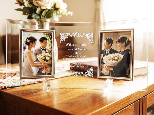 名入れフォトフレーム｜写真が2枚入るタイプ｜結婚式での両親へのプレゼント