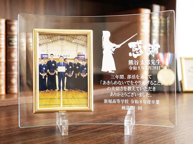 卒業式・同窓会｜先生への記念品「名入れフォトフレーム」たて型の商品写真