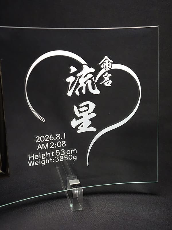 出産記念名入れフォトフレーム【横型】｜和柄彫刻デザイン｜彫刻部分拡大画像