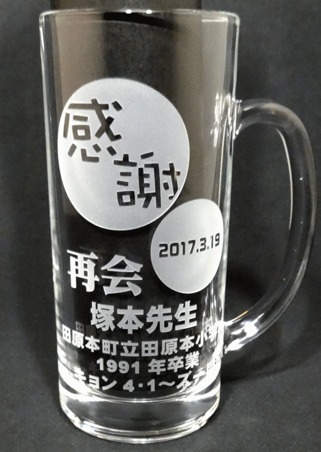 卒業式先生への記念品 感謝フォトフレームワイド5